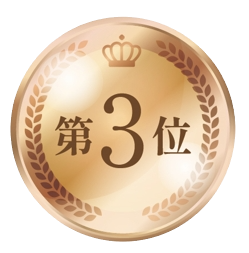 排名3